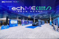 TME天琴尝试室的“AI吹奏家”功能支撑用户将肆意