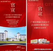 <b>融合了城市焦点区的便利、财产园区的活力、全</b>