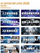 思元系列产物可支持千亿级大模子锻炼AI联系关系